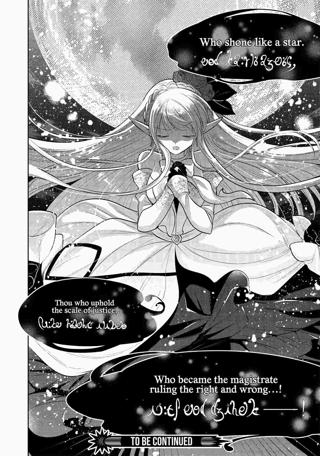 Page 37 of Chapter 33