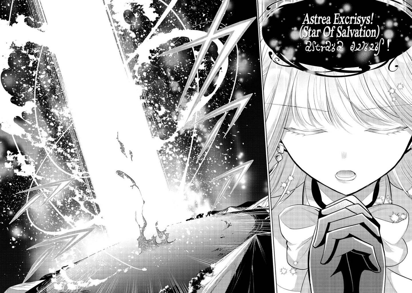 Page 23 of Chapter 34