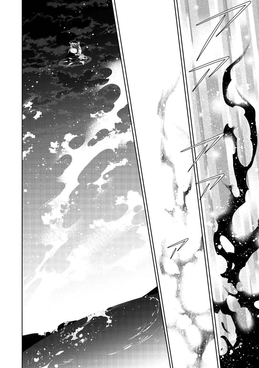 Page 24 of Chapter 34
