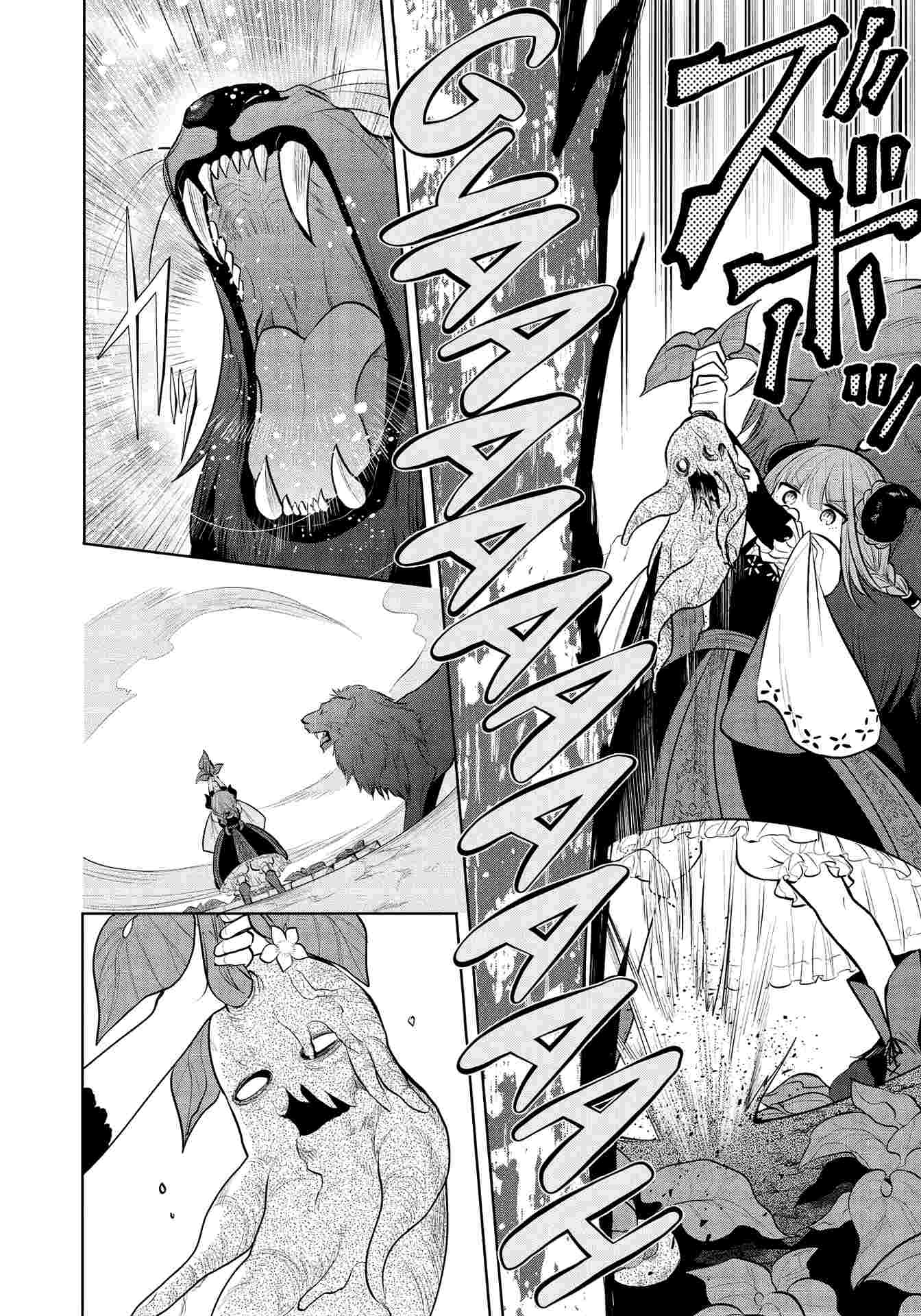 Page 6 of Chapter 36