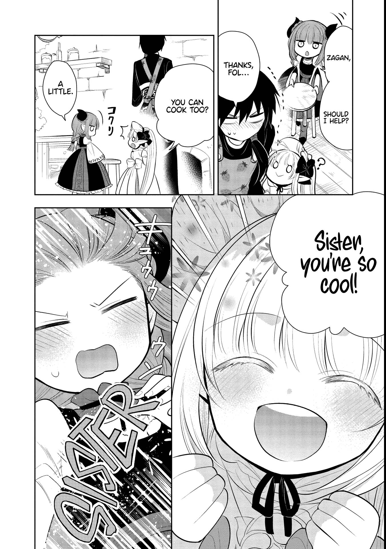 Page 16 of Chapter 42