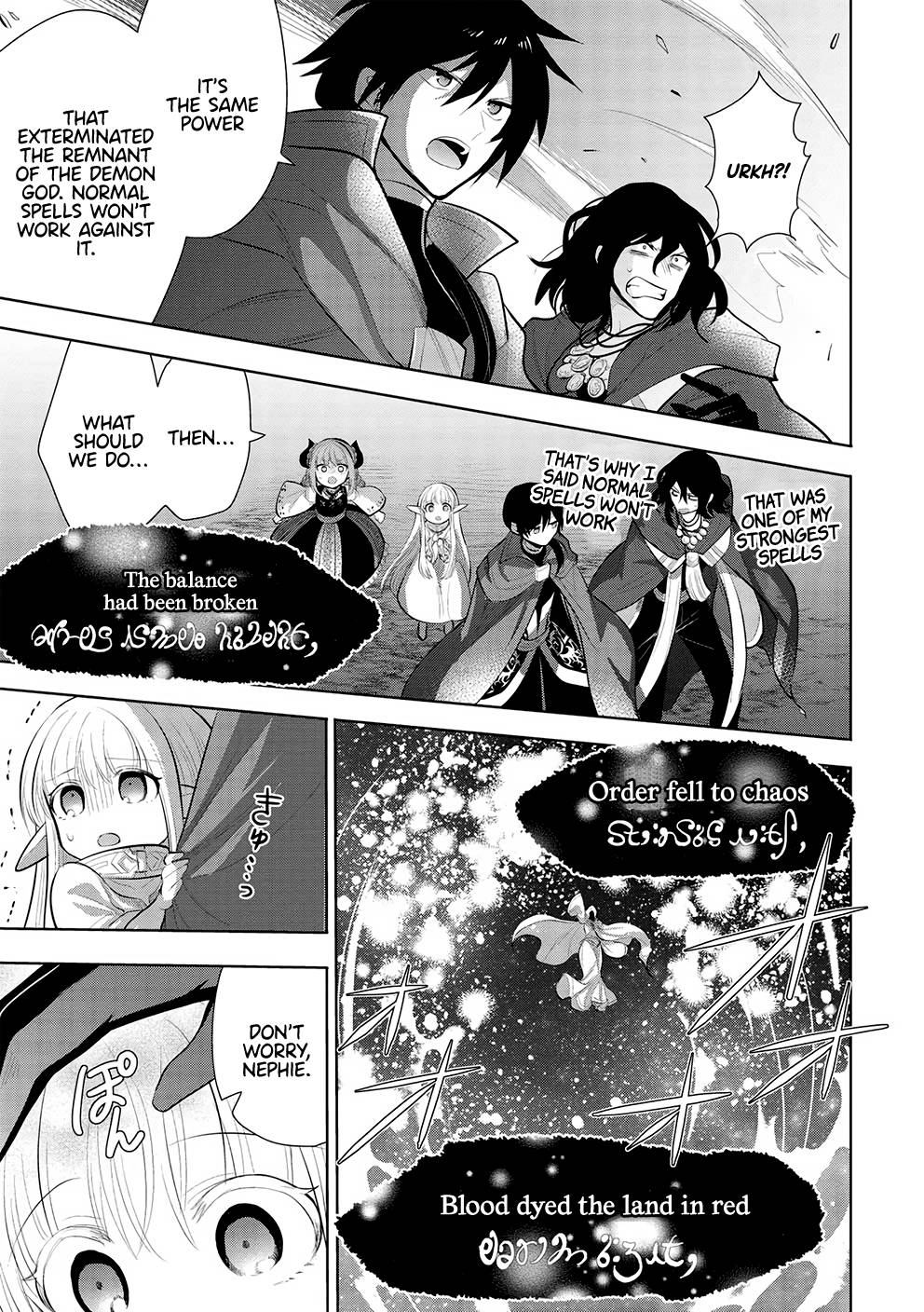 Page 22 of Chapter 46