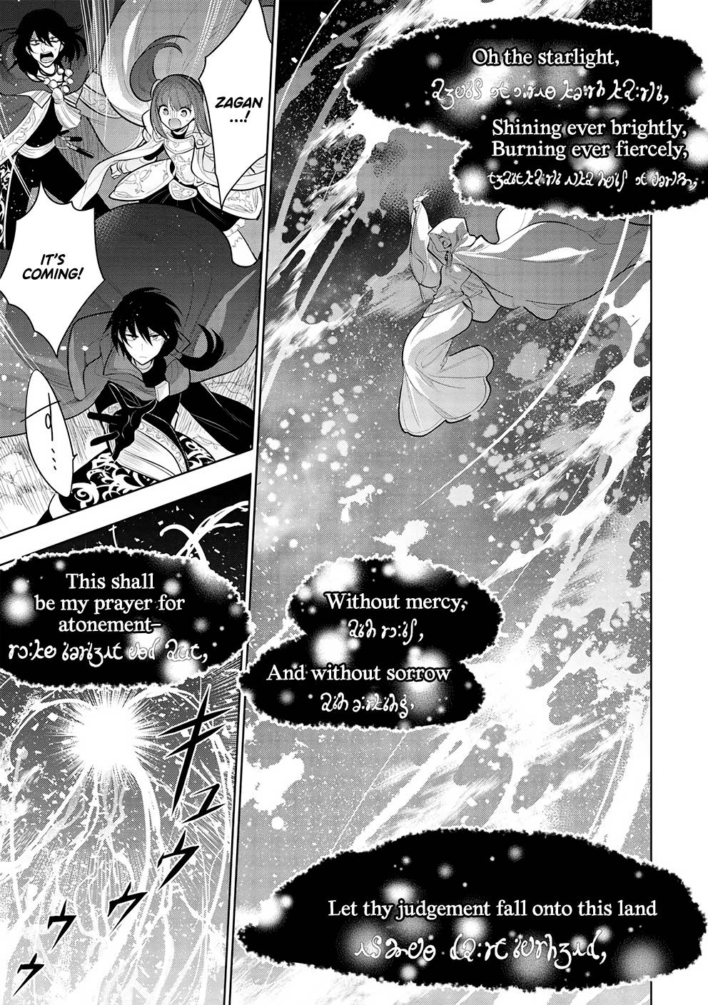 Page 1 of Chapter 47