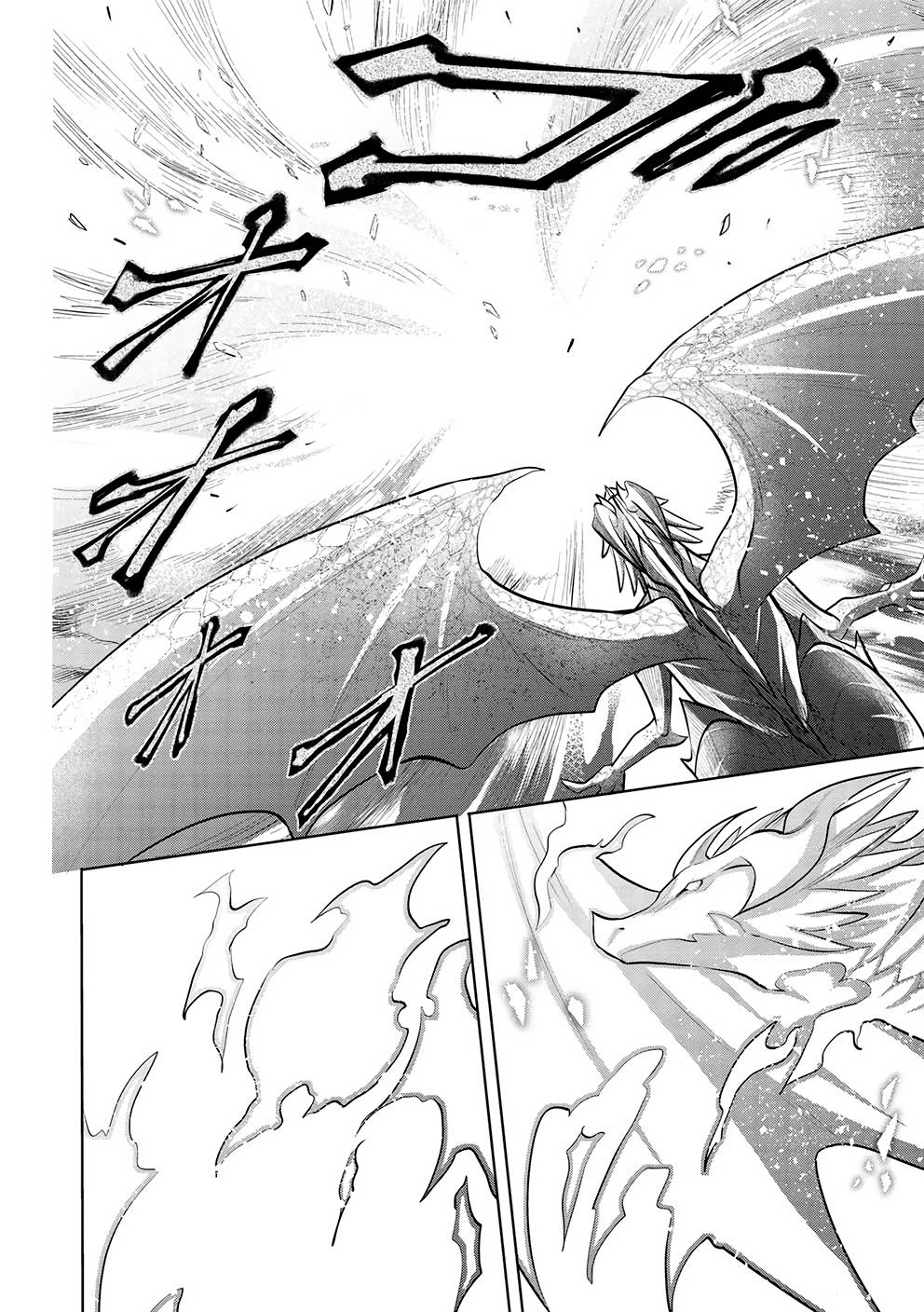 Page 13 of Chapter 47