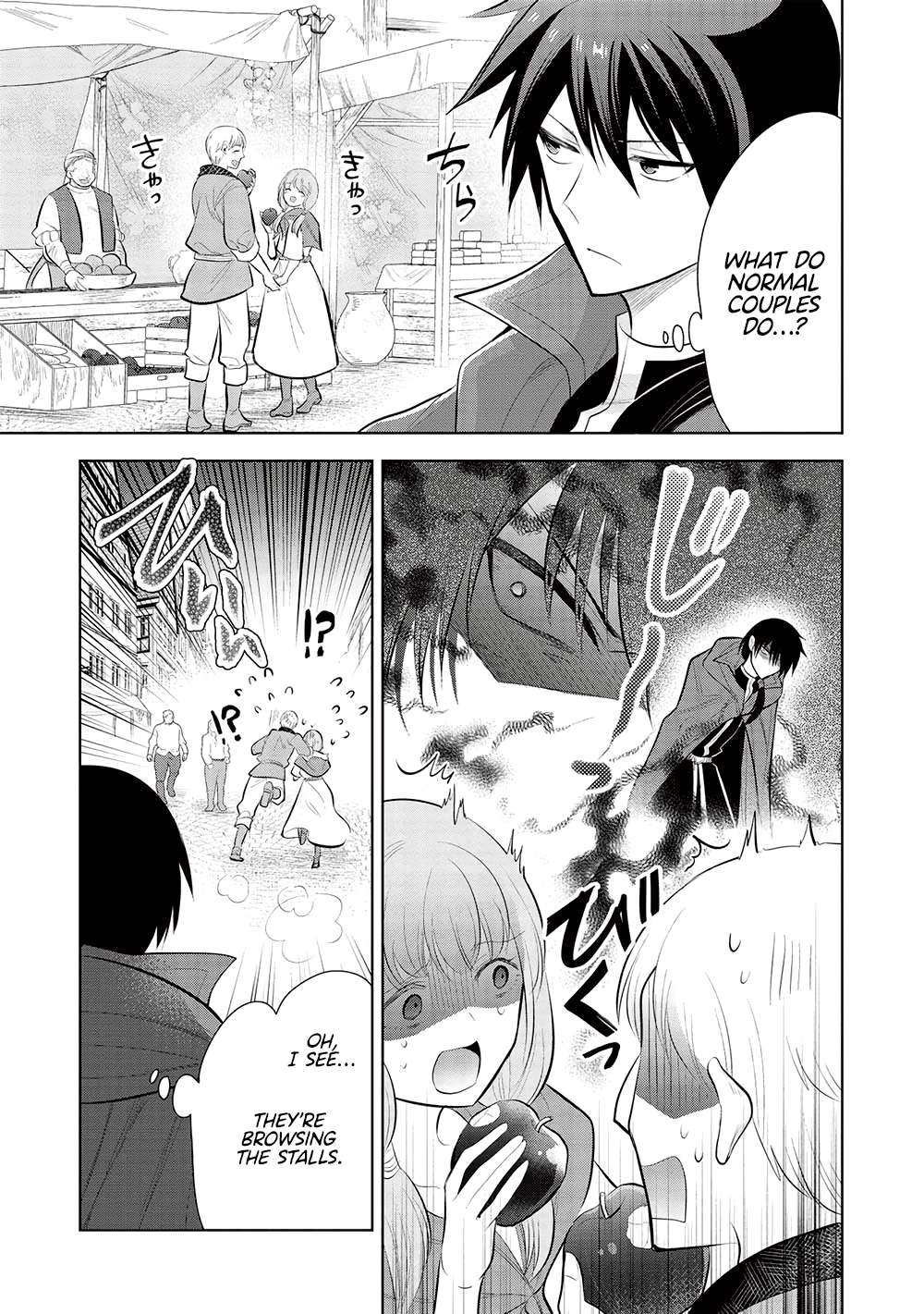 Page 24 of Chapter 55