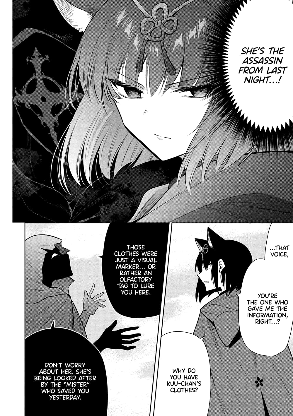 Page 15 of Chapter 65