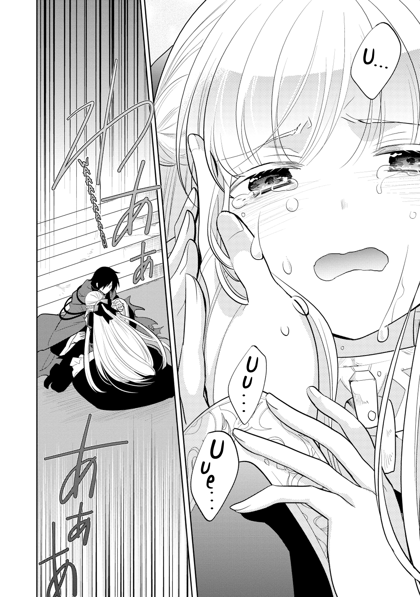 Page 27 of Chapter 7