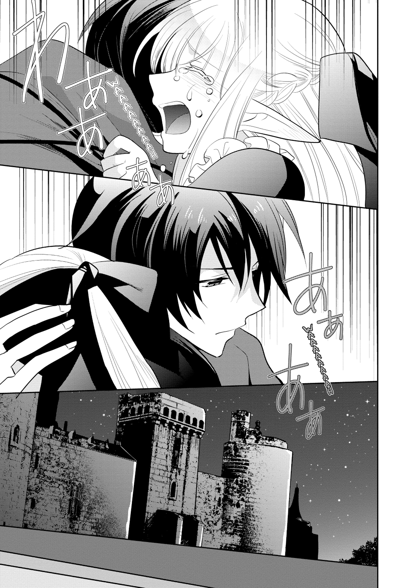 Page 28 of Chapter 7