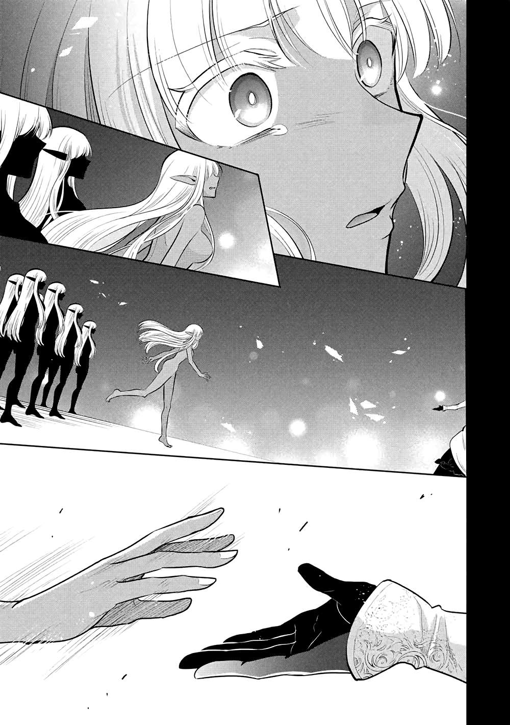 Page 17 of Chapter 70