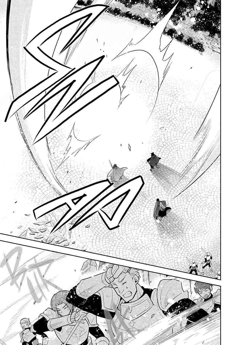 Page 25 of Chapter 70
