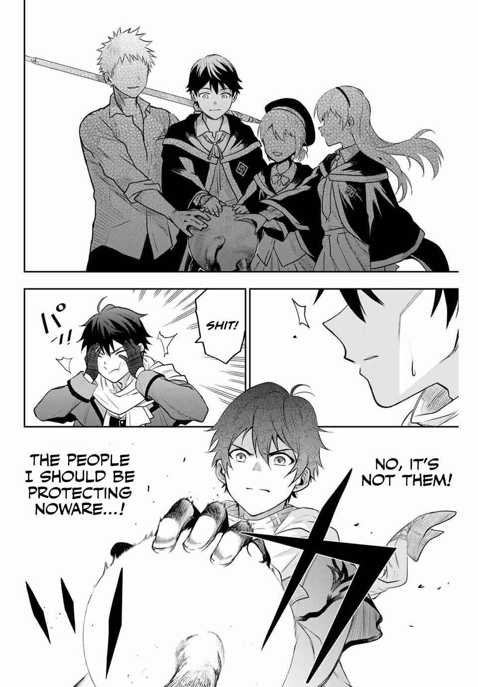 Page 6 of Chapter 1