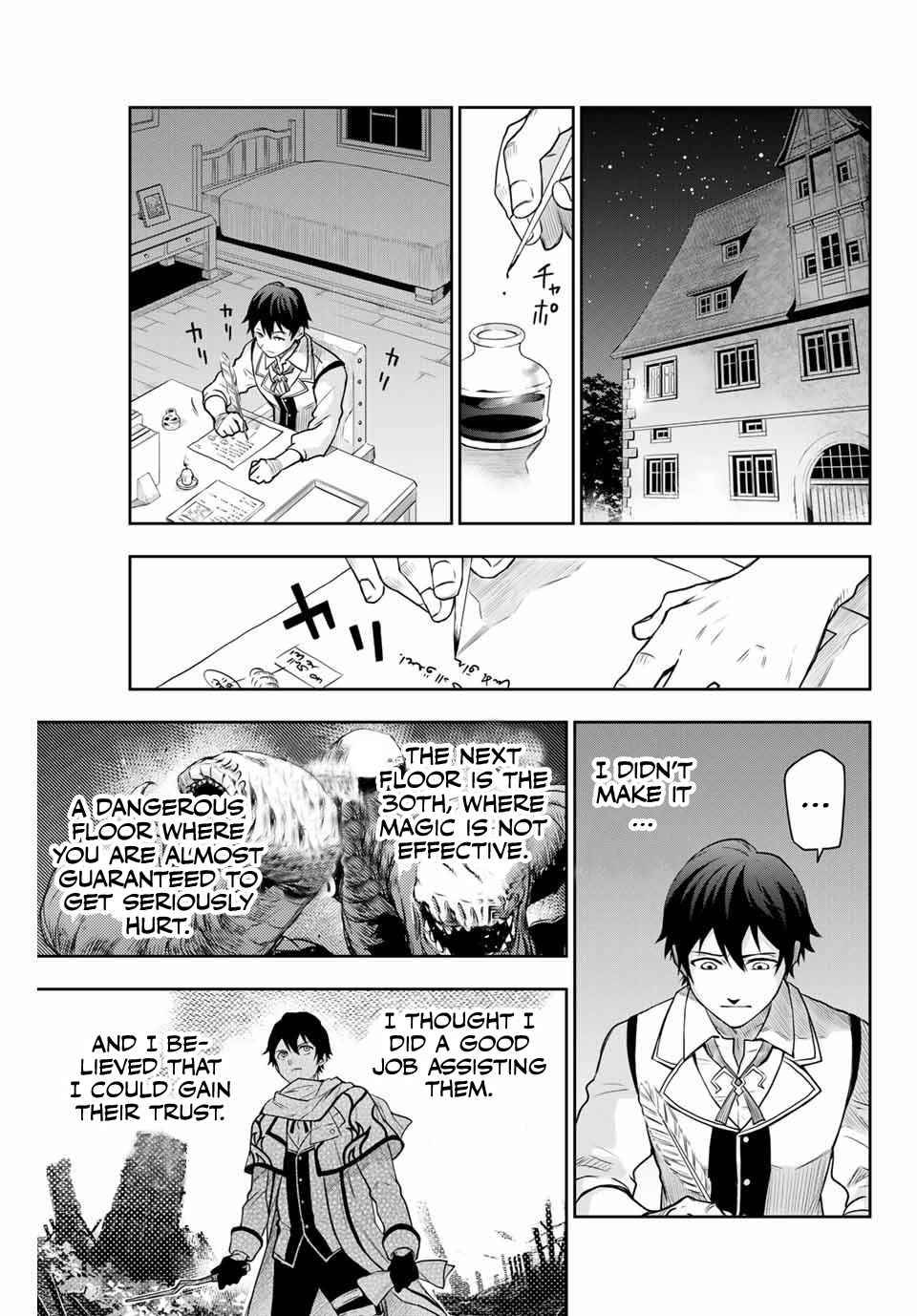 Page 13 of Chapter 1