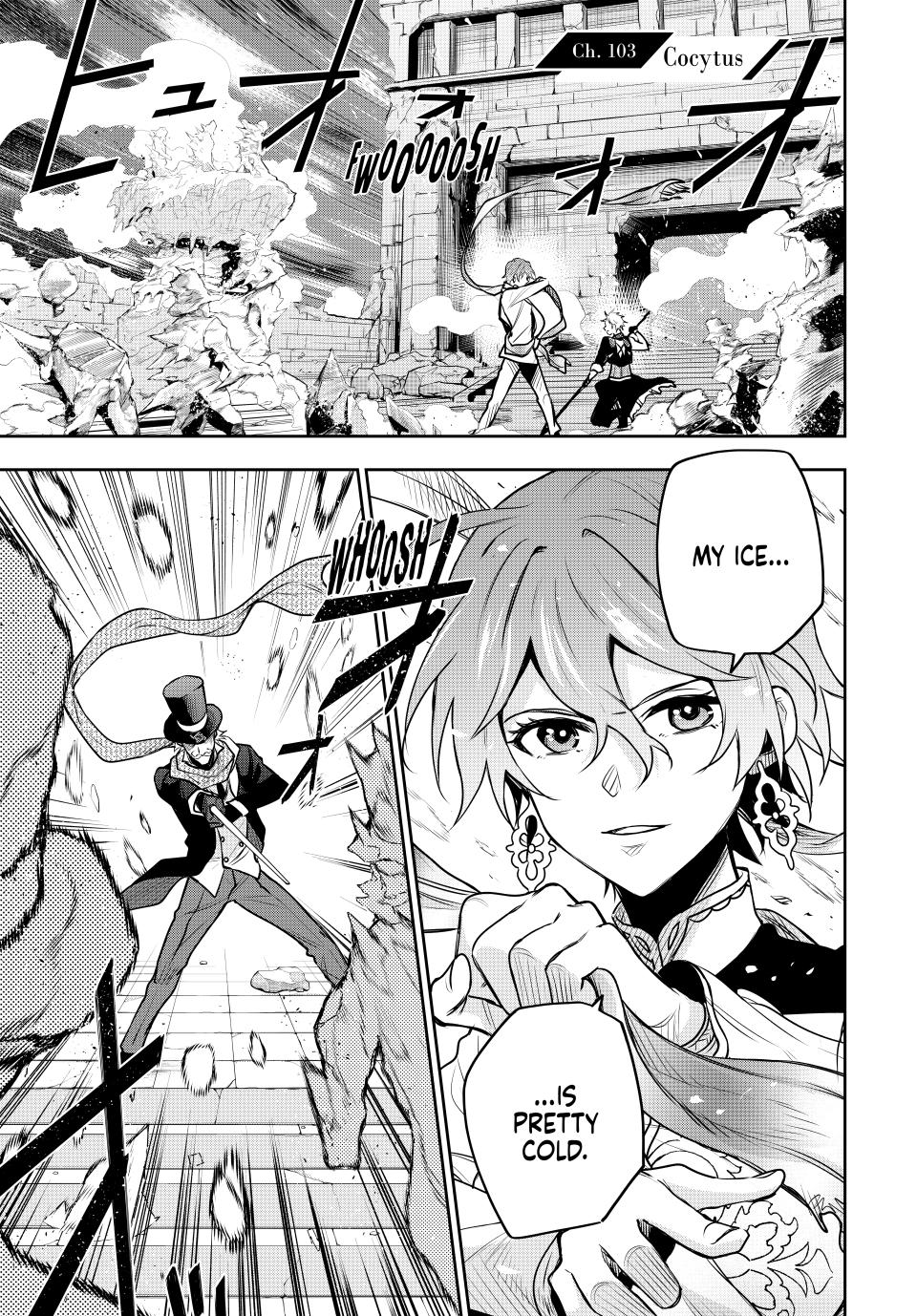Page 1 of Chapter 103