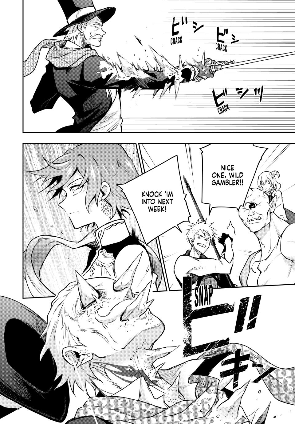Page 2 of Chapter 103