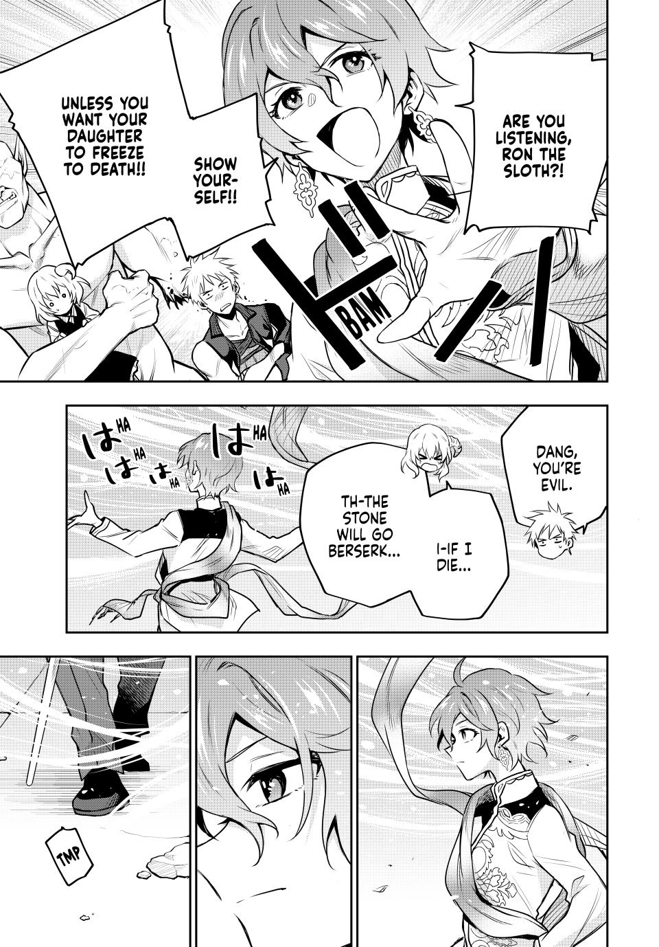 Page 5 of Chapter 103