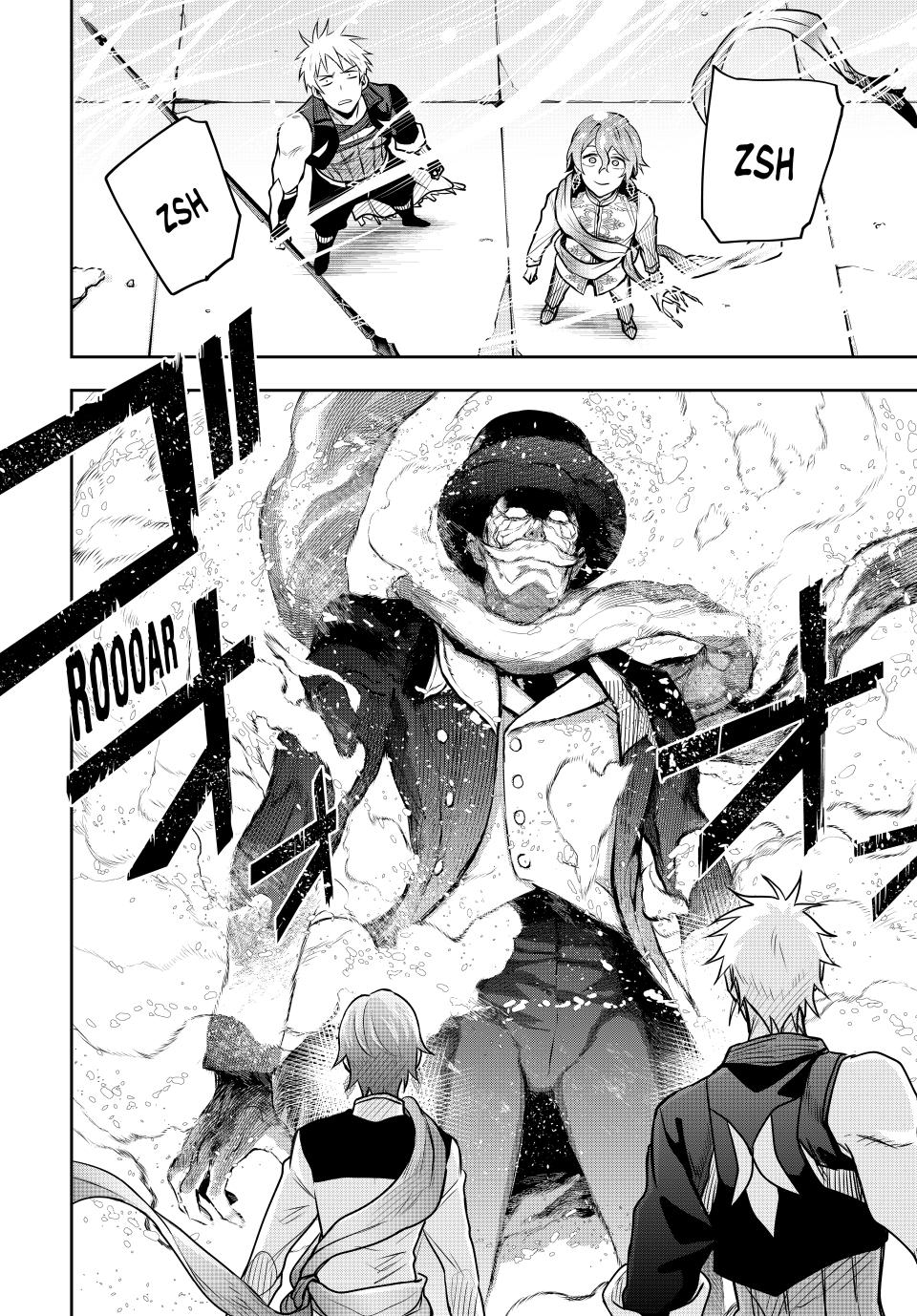 Page 6 of Chapter 103