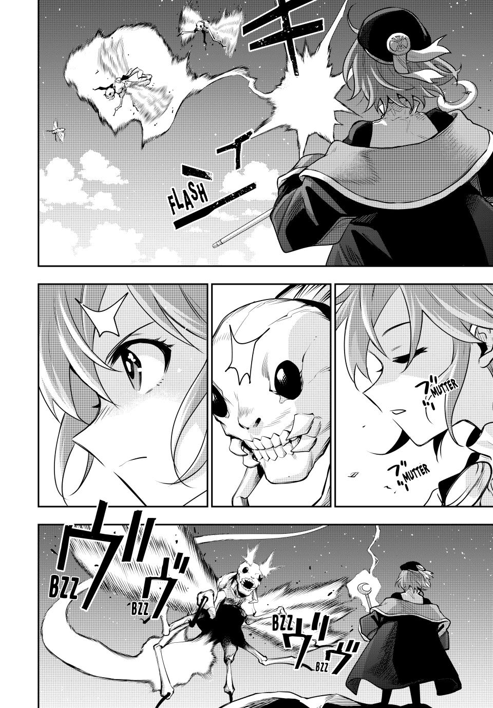 Page 14 of Chapter 104