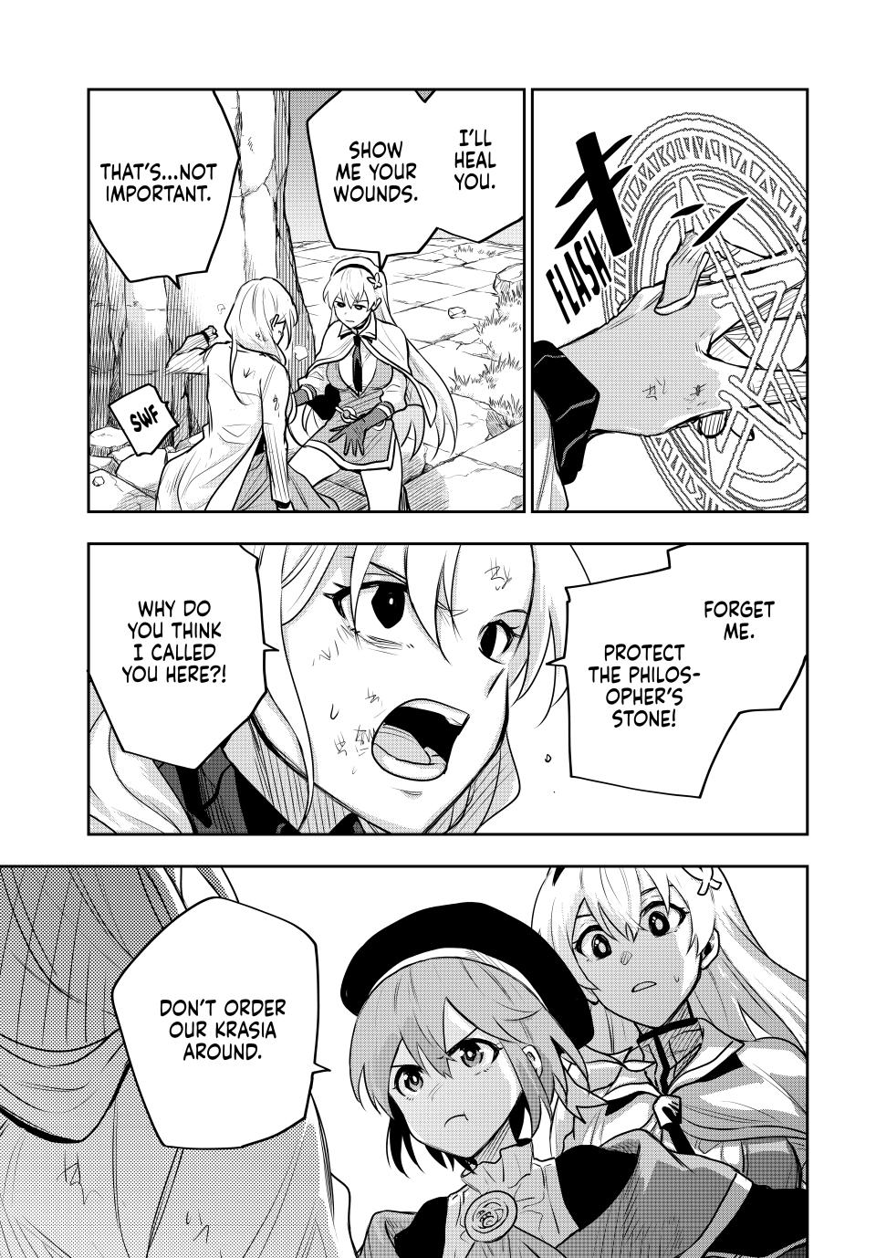 Page 17 of Chapter 104