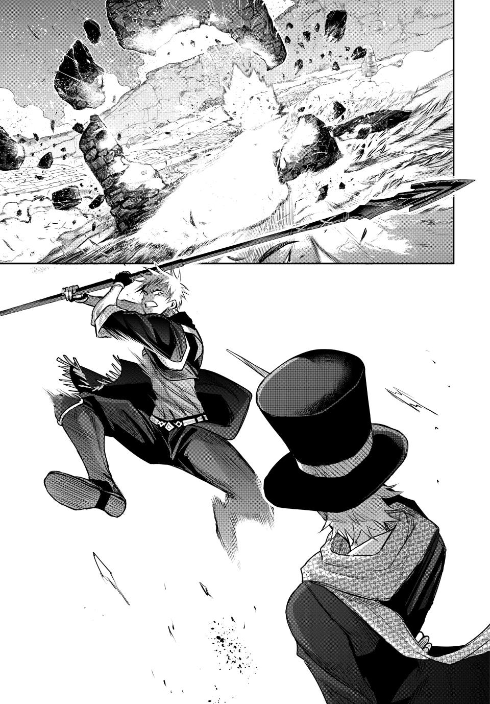 Page 5 of Chapter 106