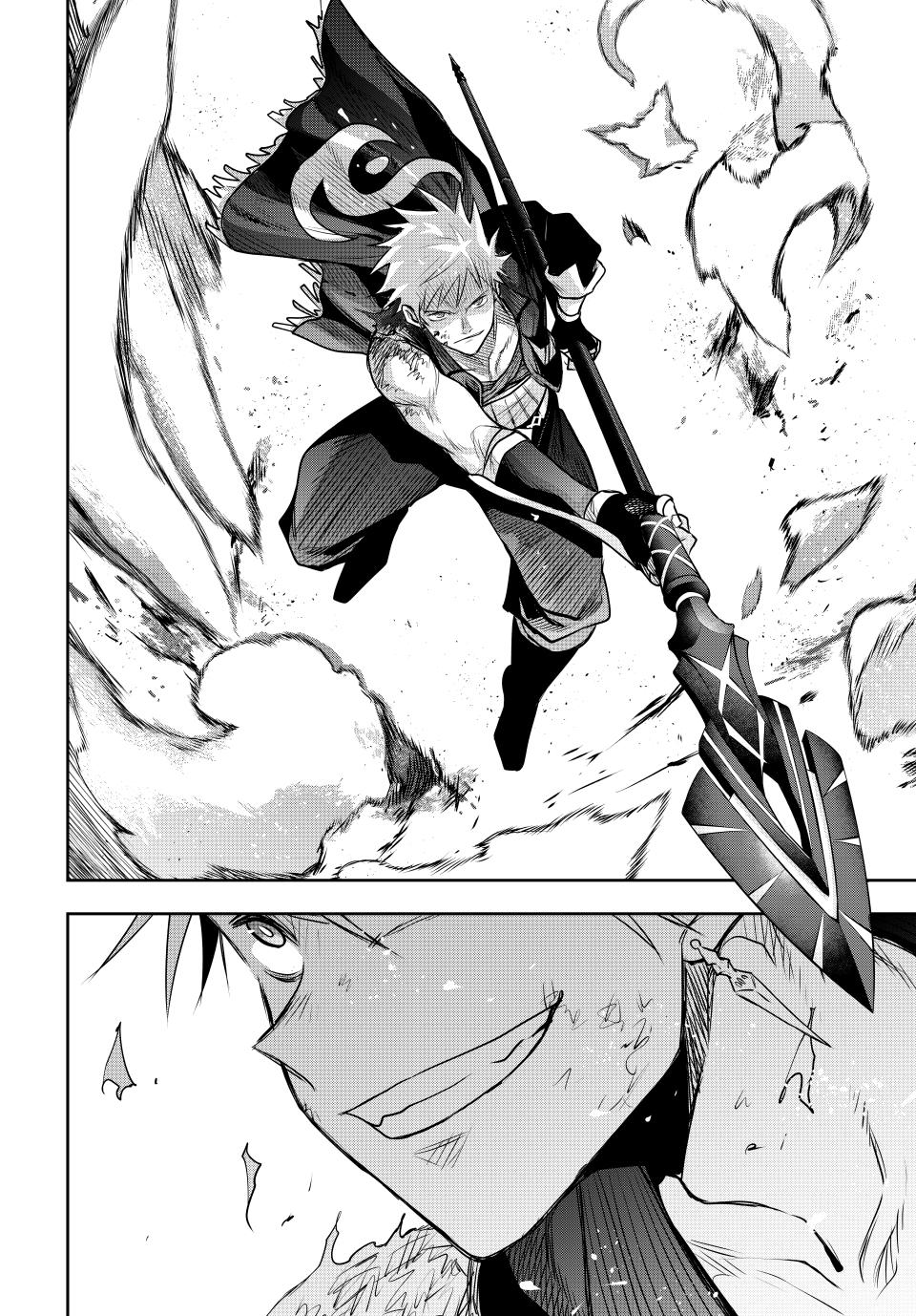 Page 8 of Chapter 106