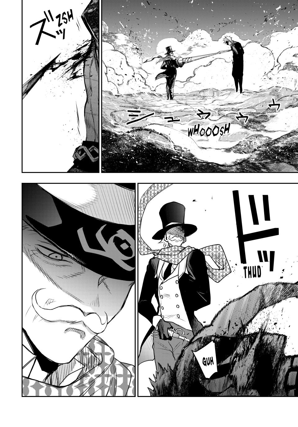 Page 12 of Chapter 106