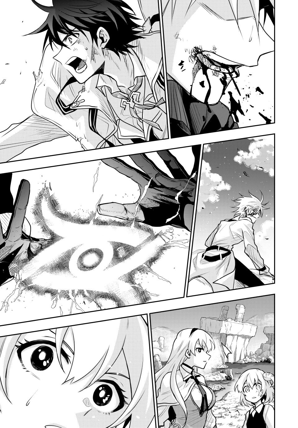 Page 9 of Chapter 107