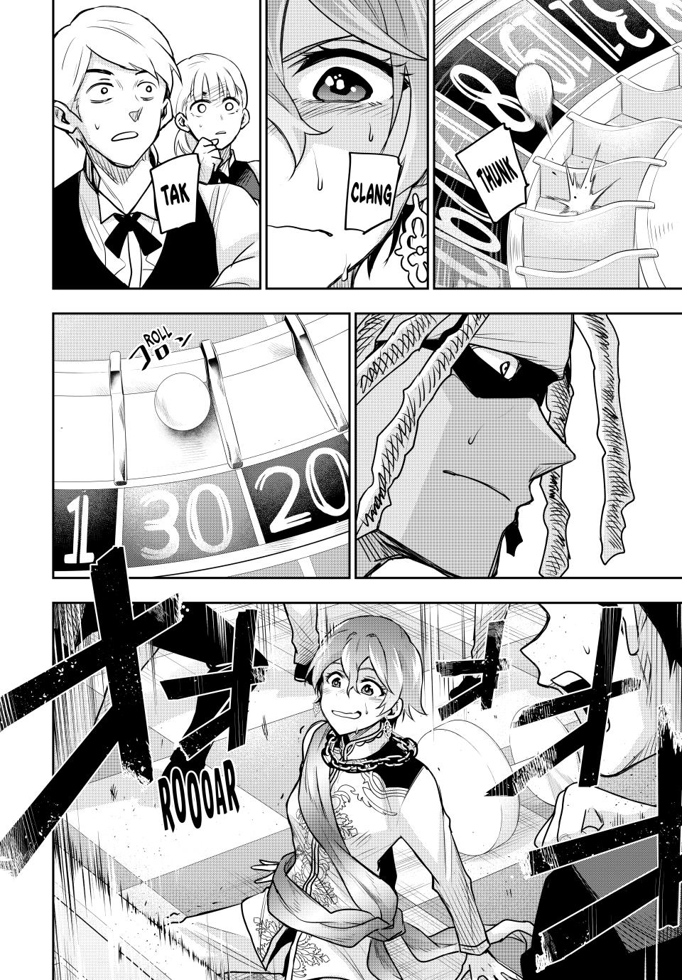 Page 4 of Chapter 108