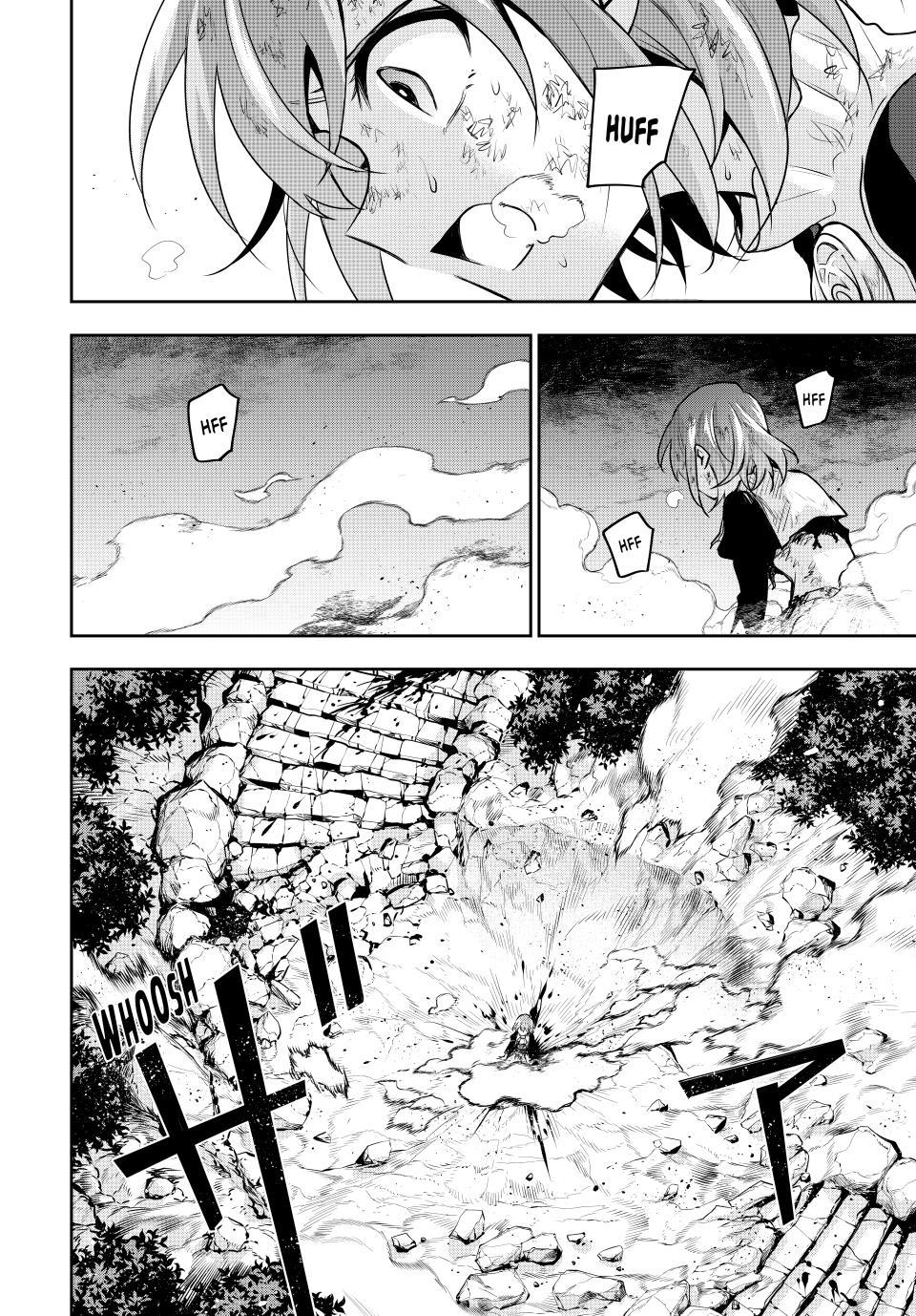 Page 8 of Chapter 109