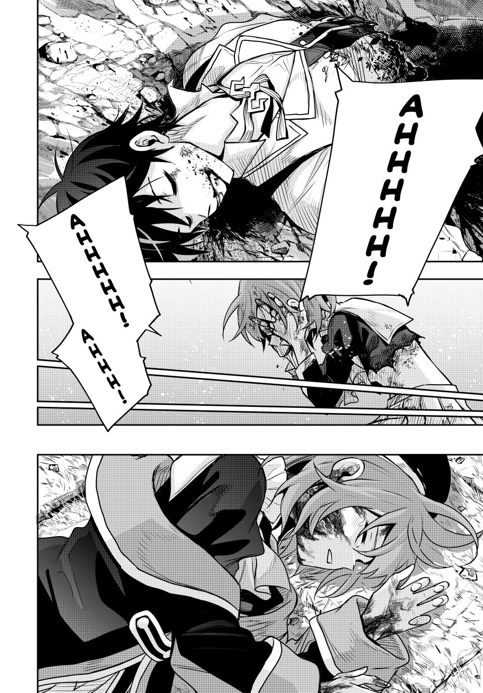 Page 10 of Chapter 109