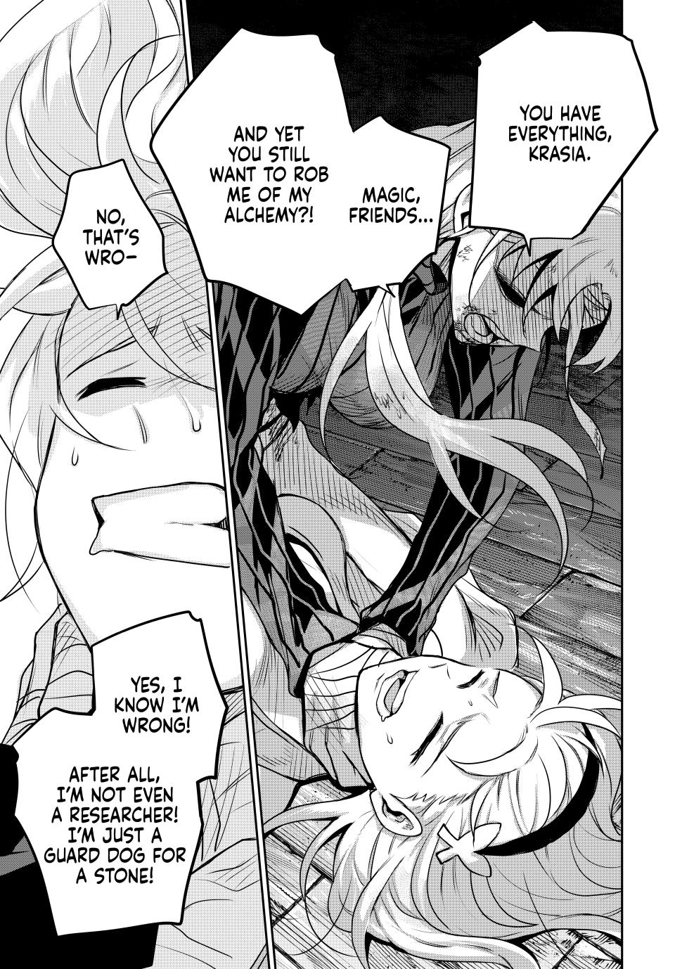 Page 17 of Chapter 109
