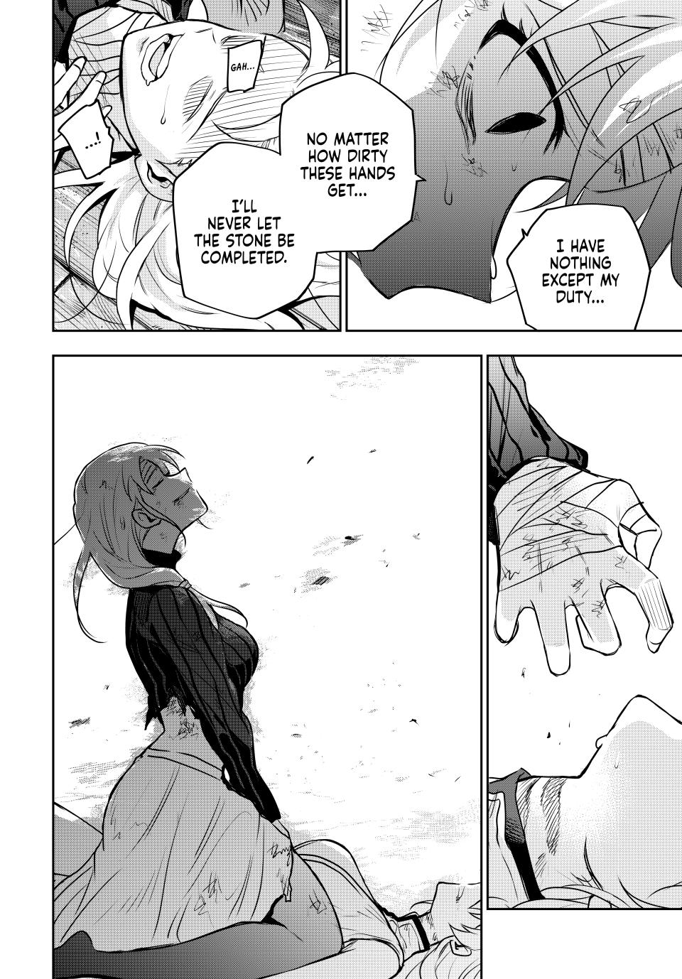 Page 18 of Chapter 109