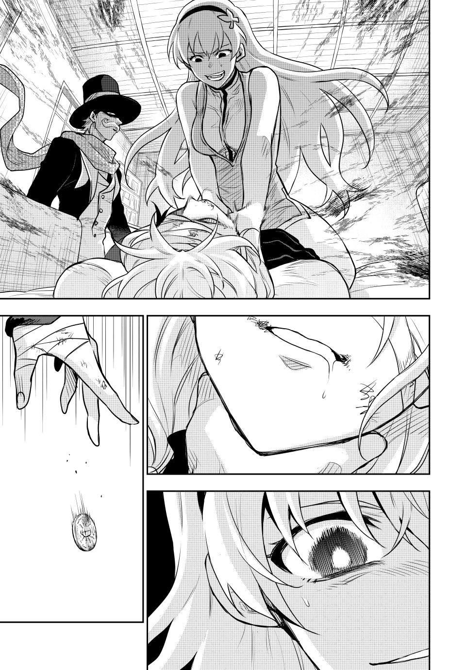 Page 7 of Chapter 110