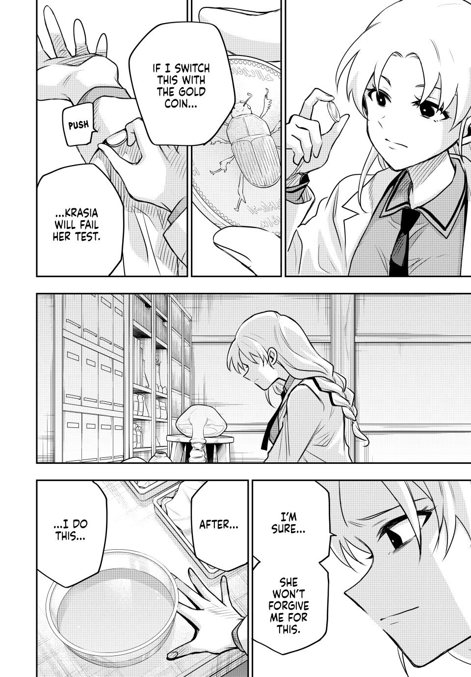 Page 12 of Chapter 110