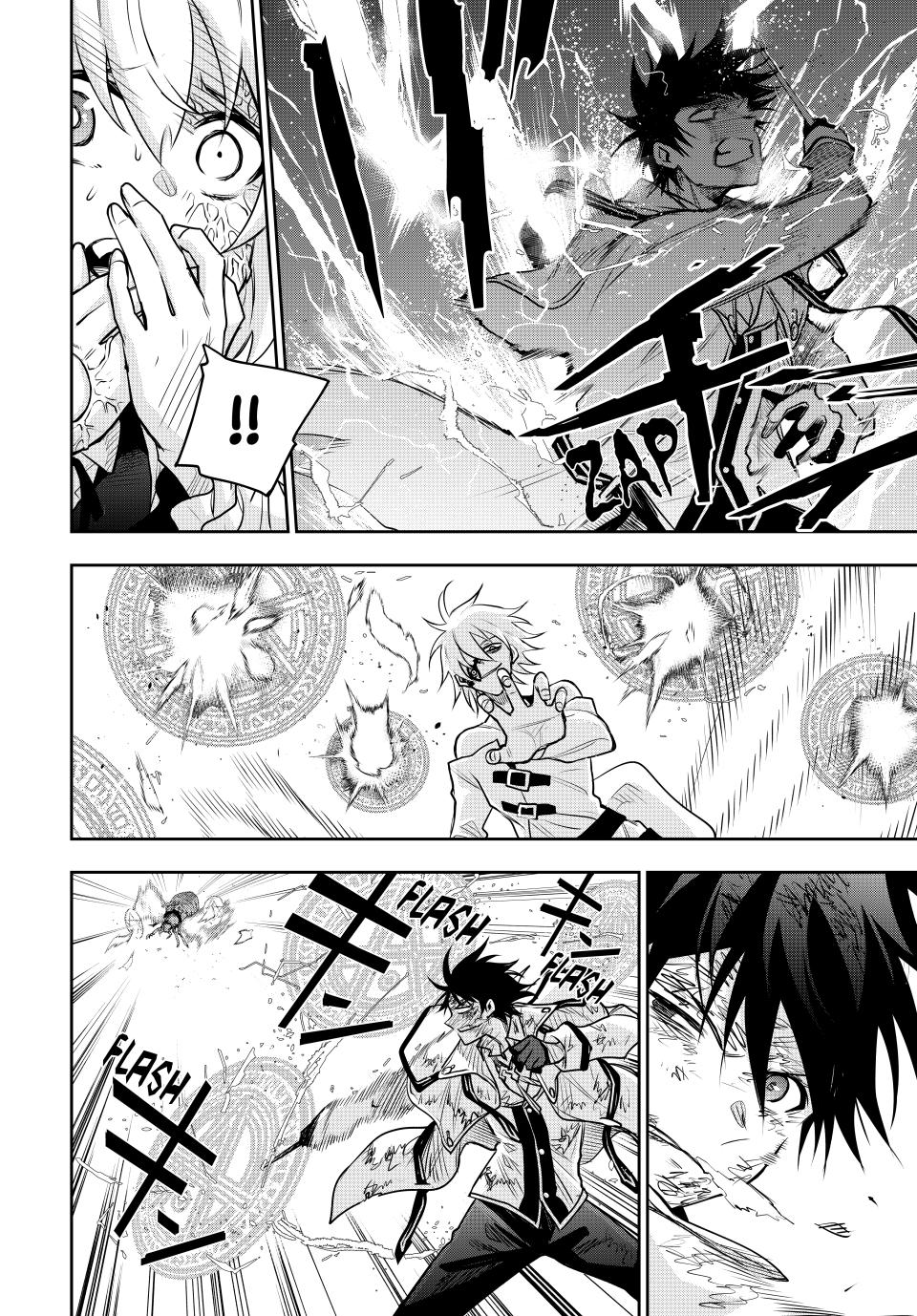 Page 10 of Chapter 111