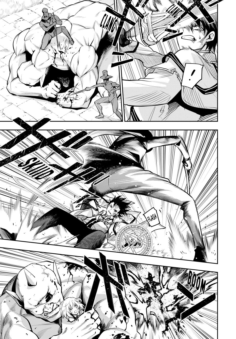 Page 13 of Chapter 111