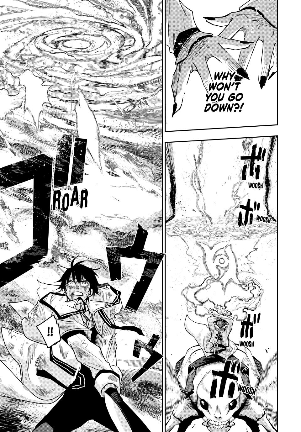 Page 7 of Chapter 112