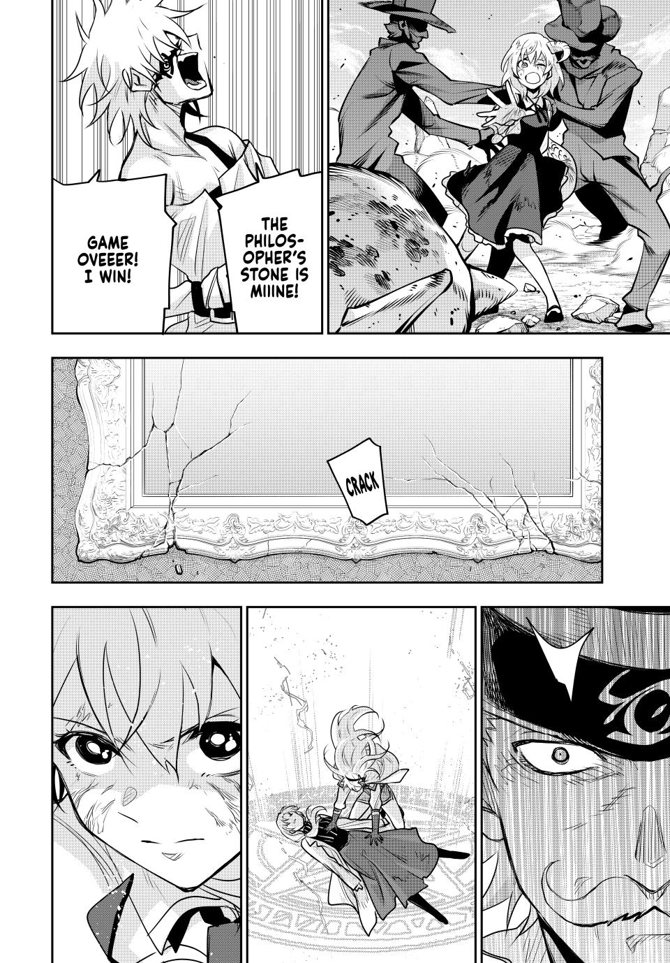 Page 10 of Chapter 112