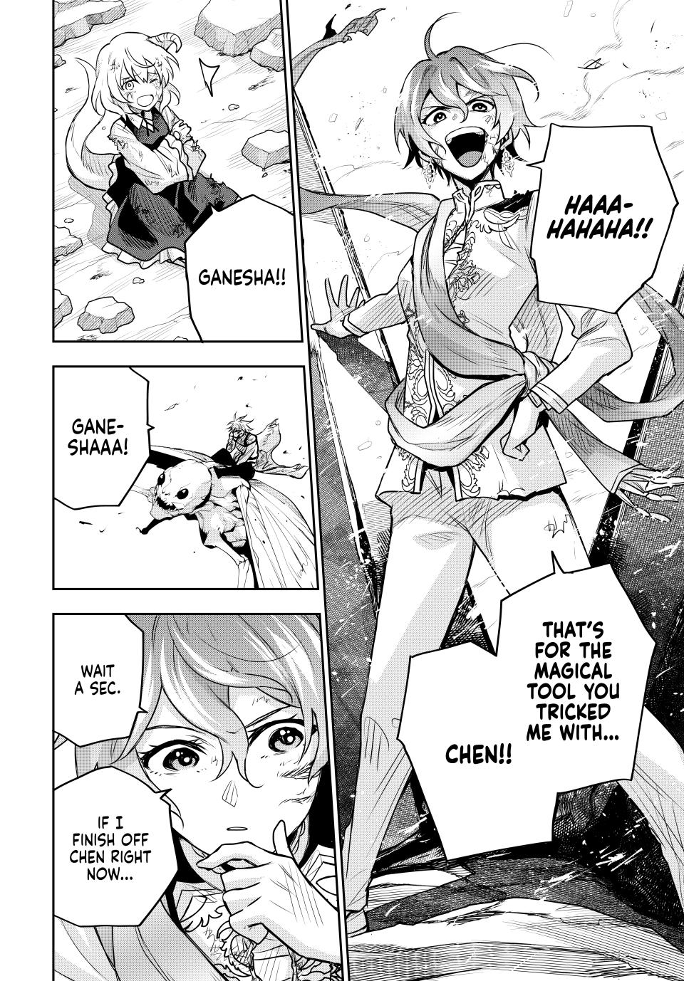 Page 14 of Chapter 112