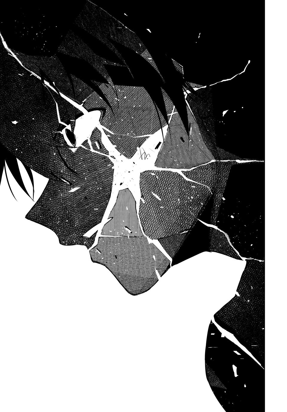 Page 17 of Chapter 113