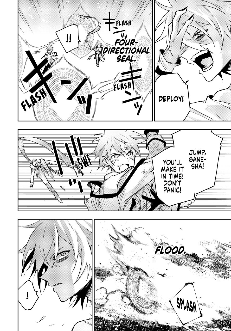 Page 6 of Chapter 114