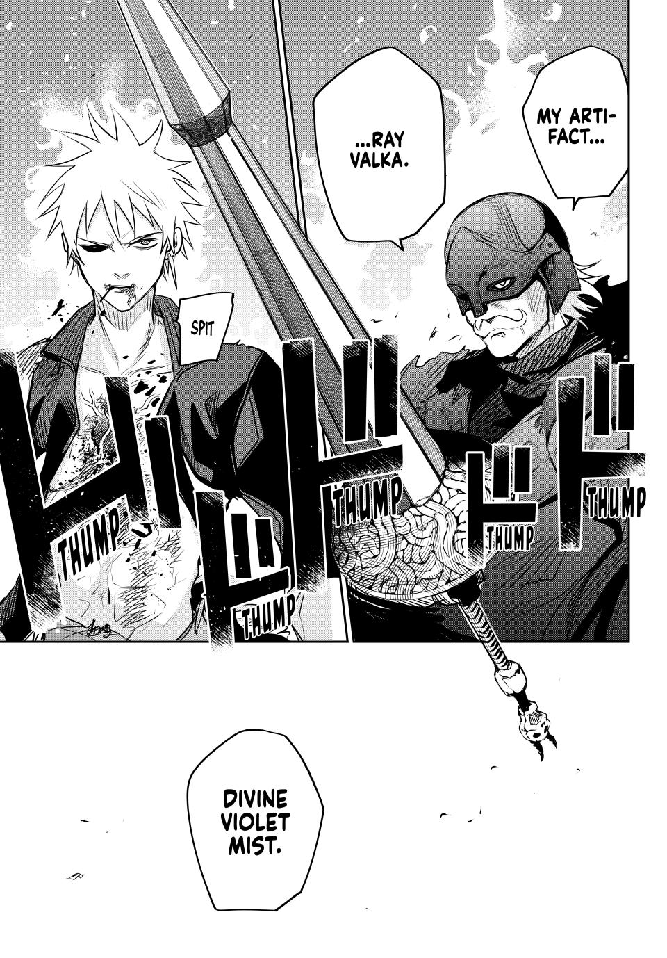 Page 11 of Chapter 115
