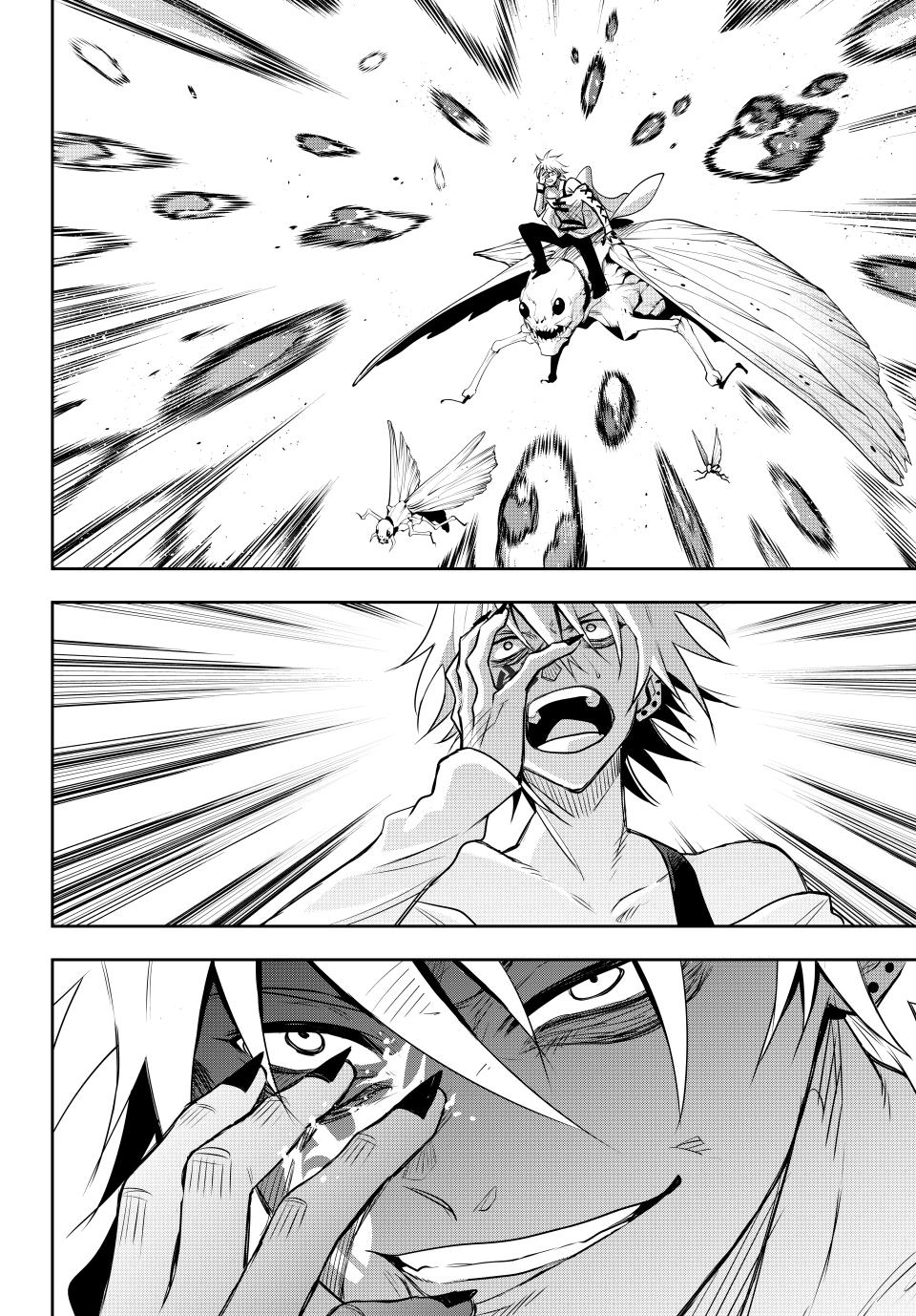 Page 12 of Chapter 115