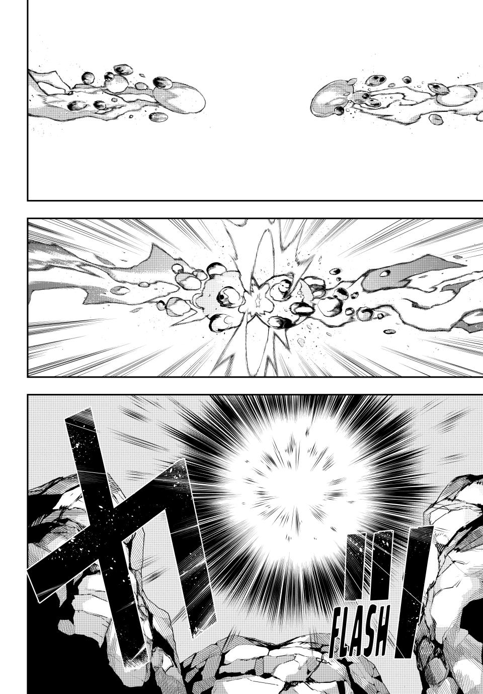Page 14 of Chapter 115