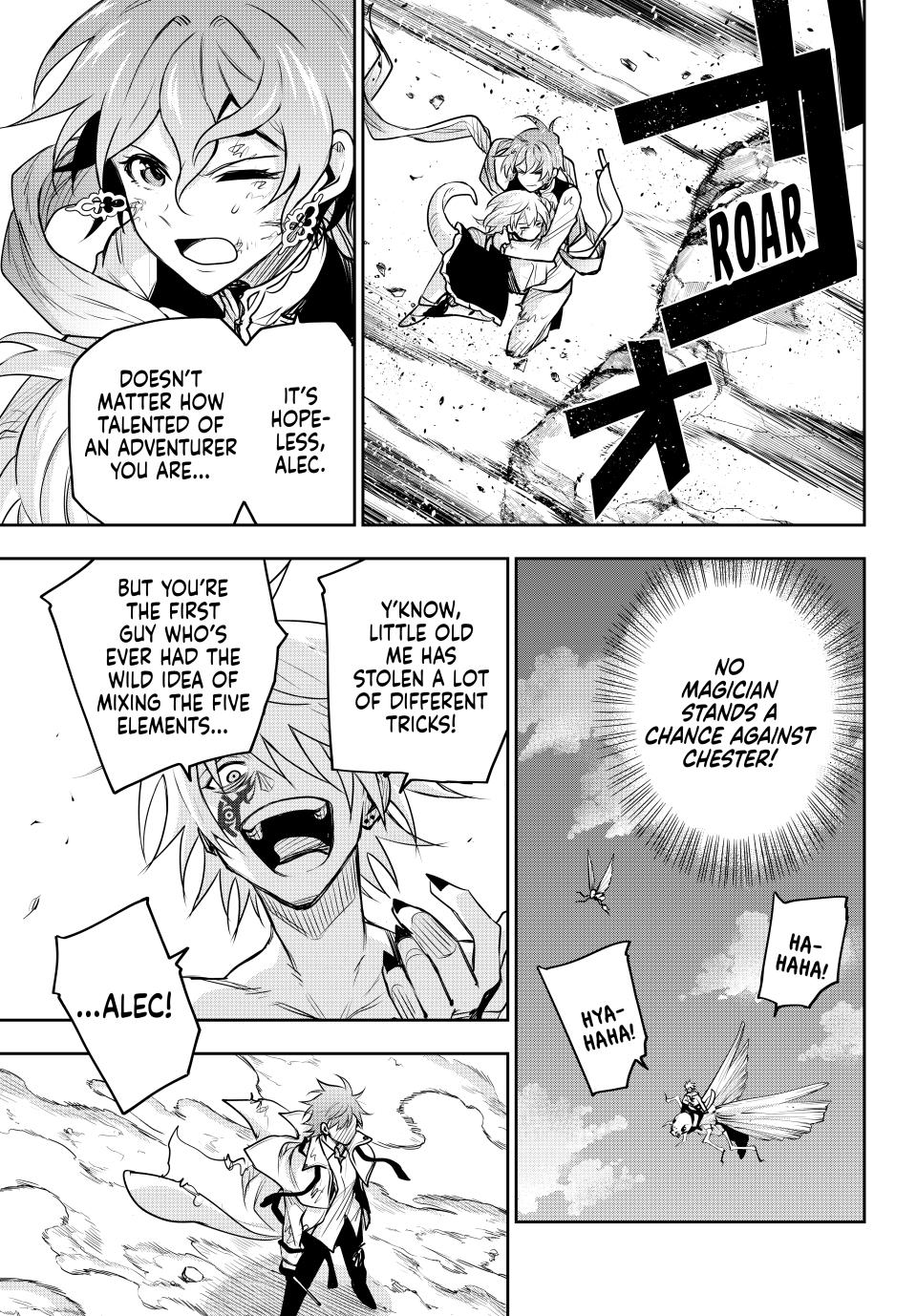 Page 15 of Chapter 115
