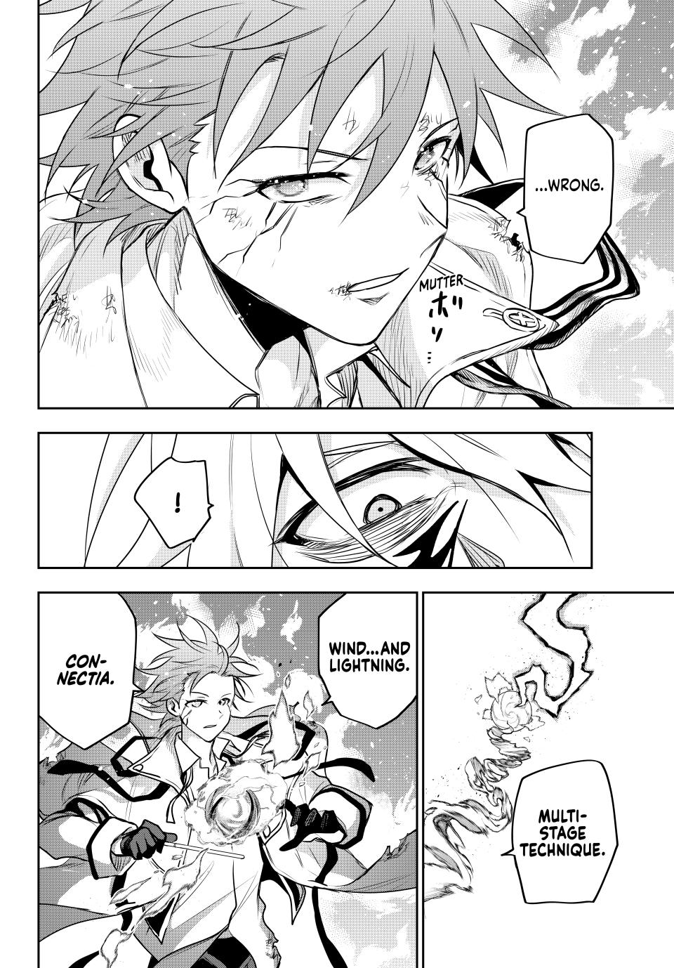 Page 16 of Chapter 115