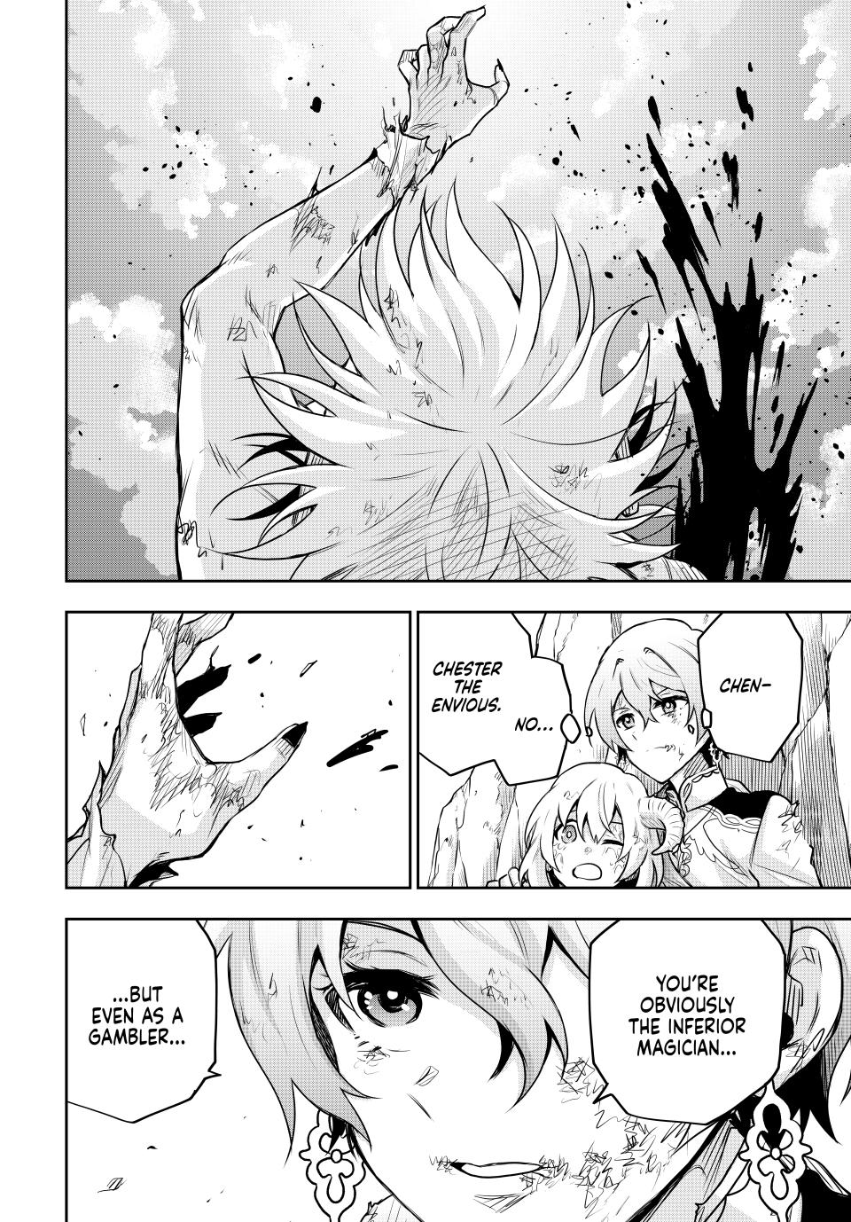 Page 17 of Chapter 116