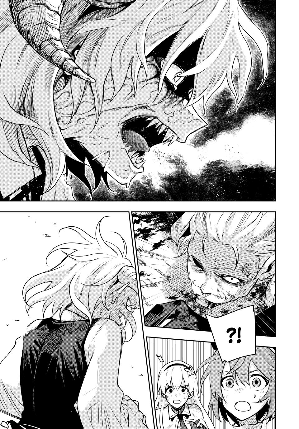 Page 7 of Chapter 118