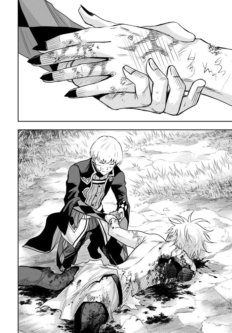 Page 16 of Chapter 119