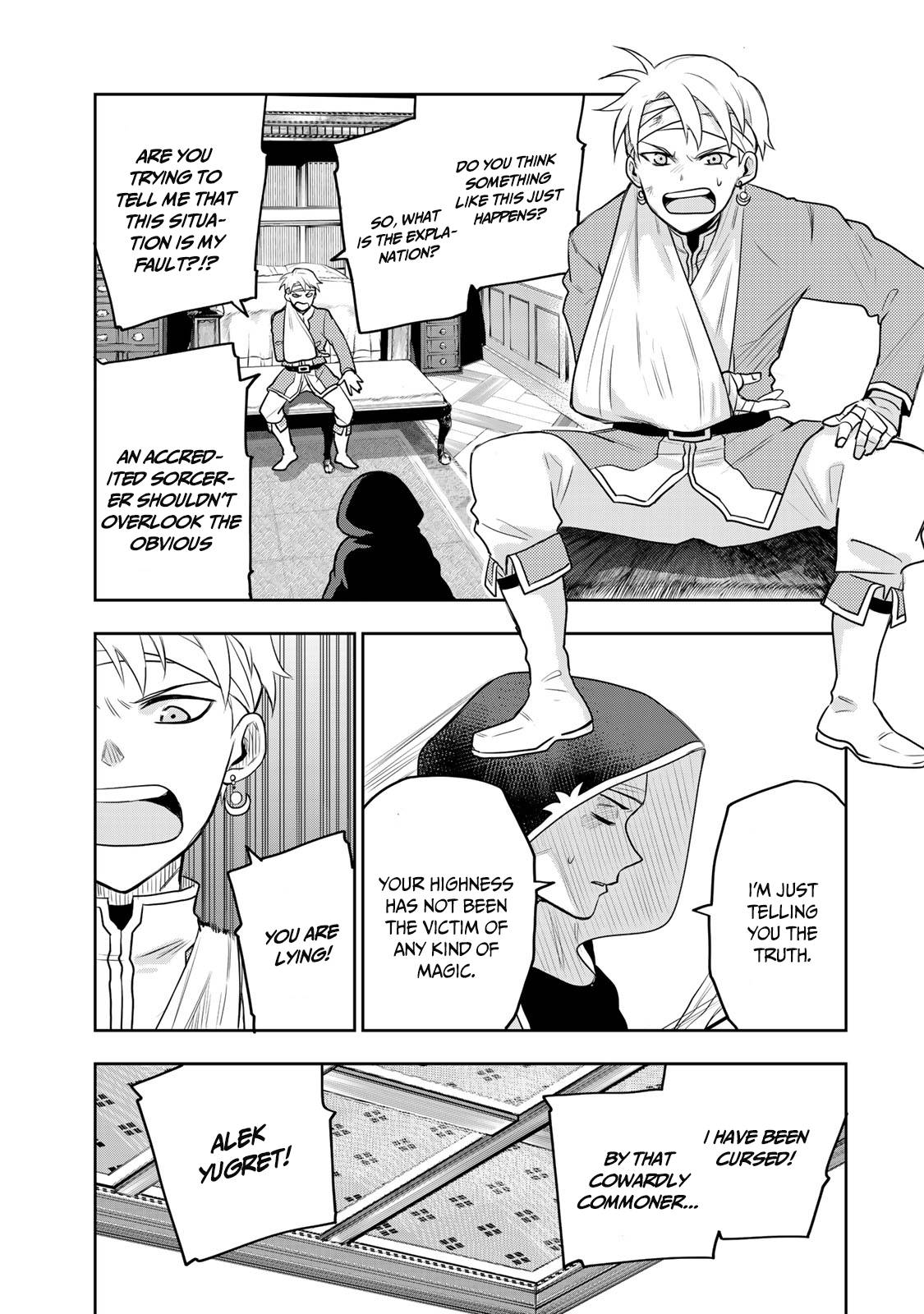 Page 16 of Chapter 12
