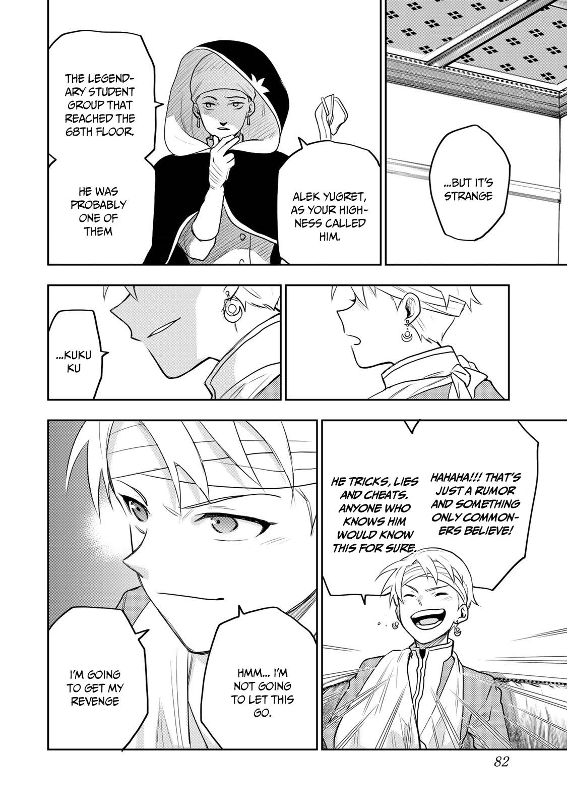 Page 19 of Chapter 12